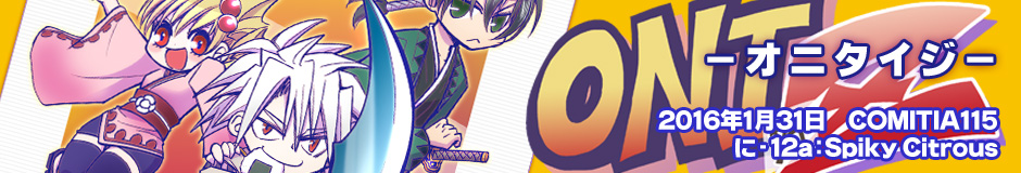 ONIvsZ